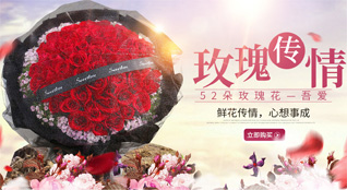 湖北十堰市丹江口市均县镇鲜花速递